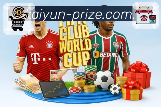 赛事工具系统展示