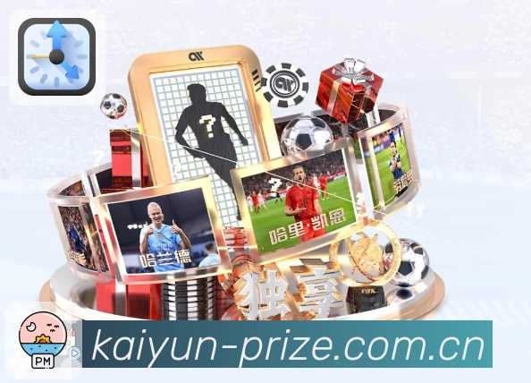 体育平台欢迎图